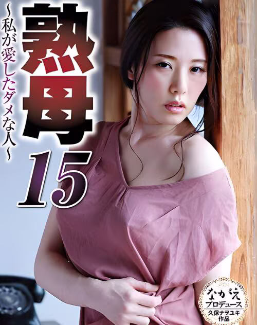 Itou Sara